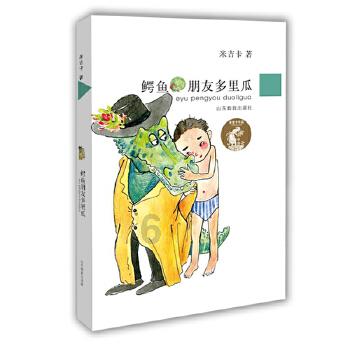 侠客前传
